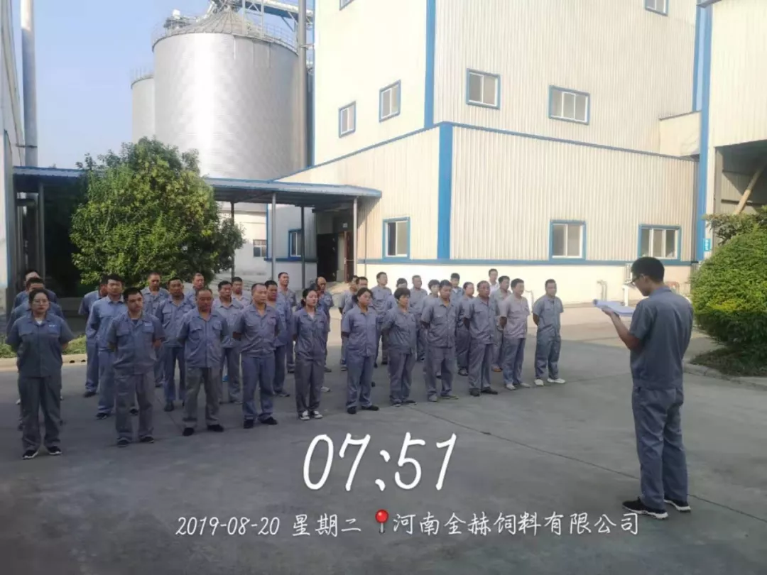 小晨會(huì)·大能量——砥礪奮進(jìn)的花花牛，加油！