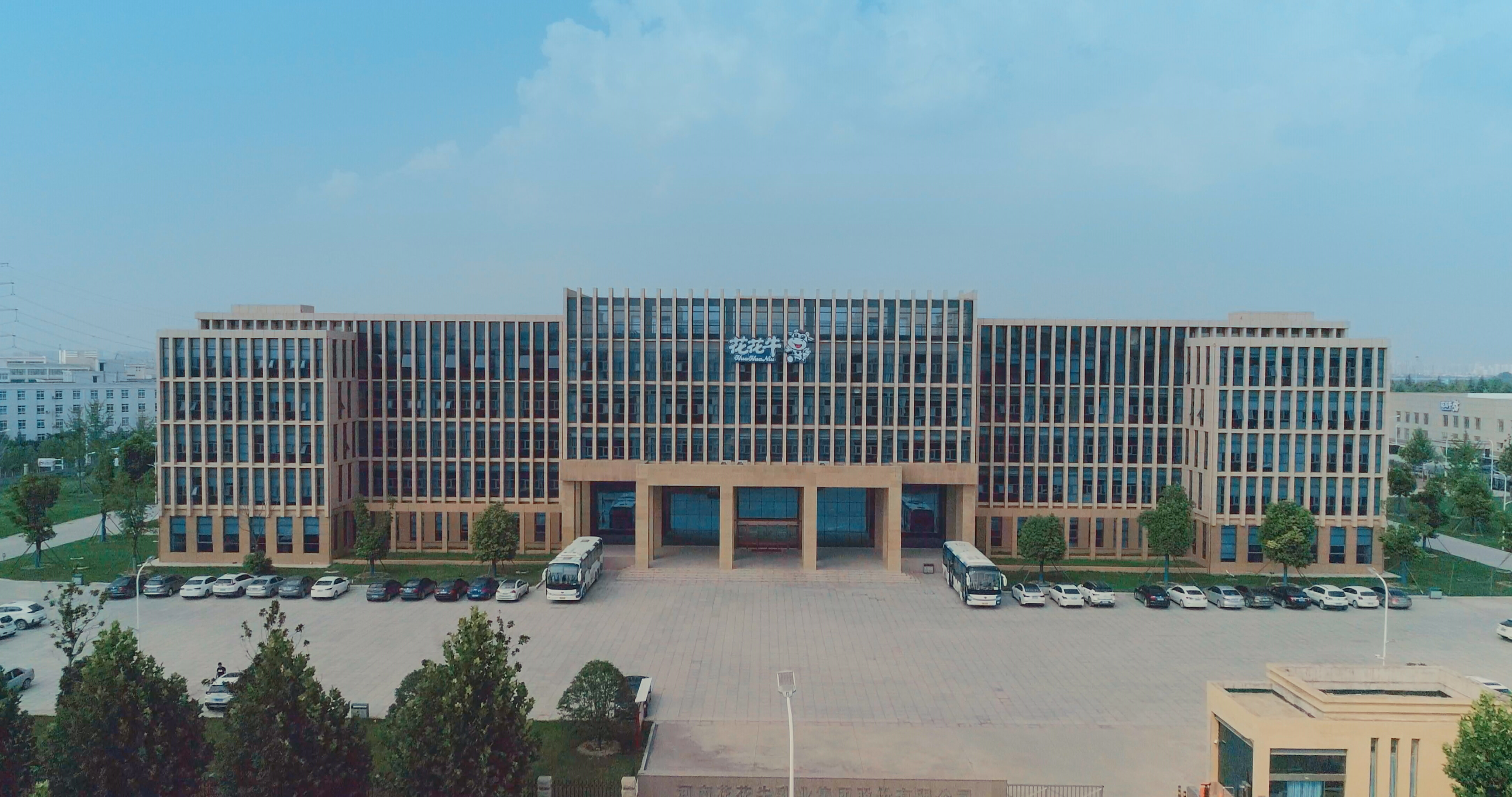 祝賀花花牛成為第十一屆少數(shù)民族運(yùn)動(dòng)會(huì)指定乳品供應(yīng)商