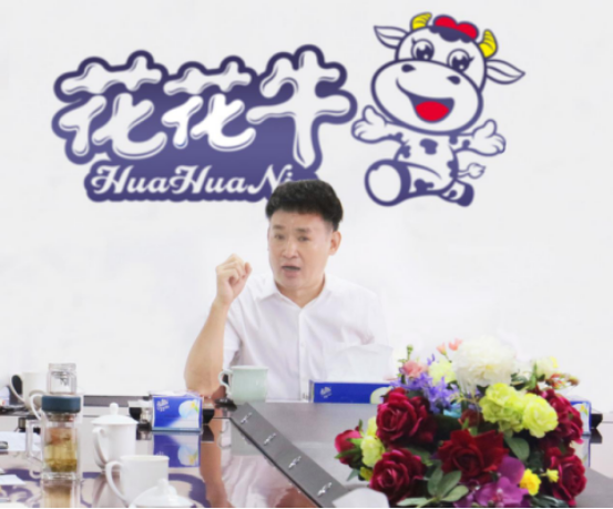 樹立信心、積蓄力量、厚積薄發(fā)、共享成果—花花牛乳業(yè)集團召開2019年半年度工作總結(jié)會