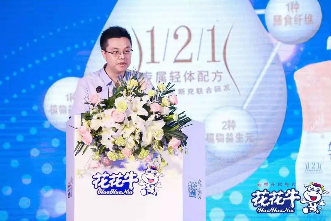 花花牛輕覺上市暨優(yōu)質(zhì)乳工程認(rèn)證發(fā)布會(huì)，盛大啟幕！