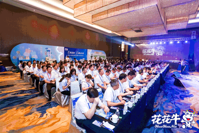 花花牛輕覺上市暨優(yōu)質(zhì)乳工程認(rèn)證發(fā)布會(huì)，盛大啟幕！