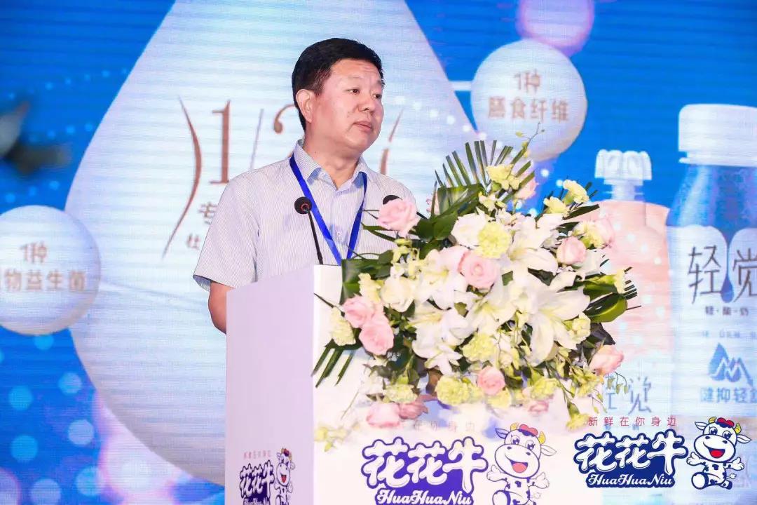 花花牛輕覺上市暨優(yōu)質(zhì)乳工程認(rèn)證發(fā)布會(huì)，盛大啟幕！