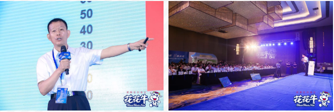 花花牛輕覺上市暨優(yōu)質(zhì)乳工程認(rèn)證發(fā)布會(huì)，盛大啟幕！