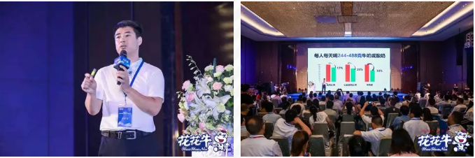 花花牛輕覺上市暨優(yōu)質(zhì)乳工程認(rèn)證發(fā)布會(huì)，盛大啟幕！