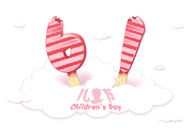 花花牛|六一關(guān)愛兒童，讓愛灑滿人間