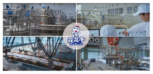 花花牛集團旗下六家公司入選省農(nóng)業(yè)產(chǎn)業(yè)化重點龍頭企業(yè)名單