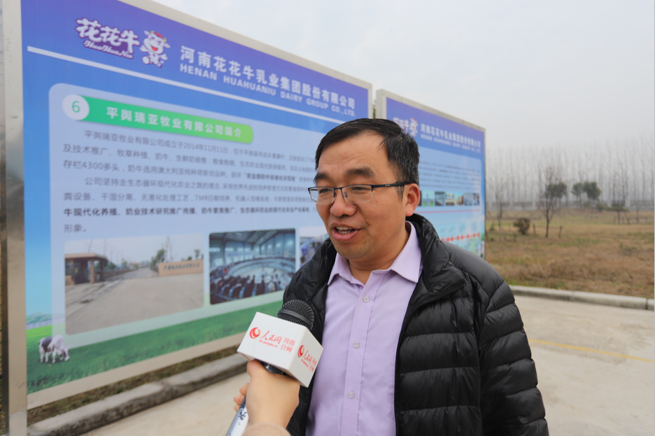 振興中國(guó)奶業(yè)，花花牛在行動(dòng)