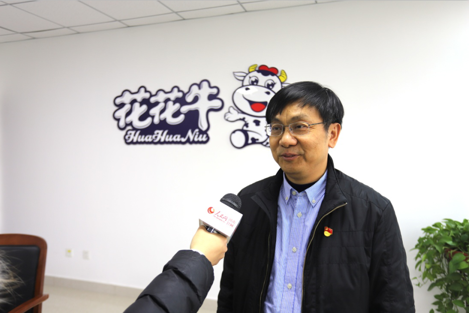 振興中國(guó)奶業(yè)，花花牛在行動(dòng)