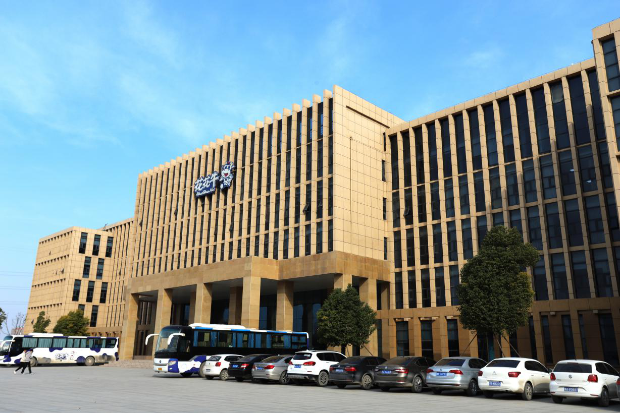 創(chuàng)新驅(qū)動(dòng)，引領(lǐng)科技浪潮|熱烈祝賀花花牛智能工廠通過(guò)驗(yàn)收