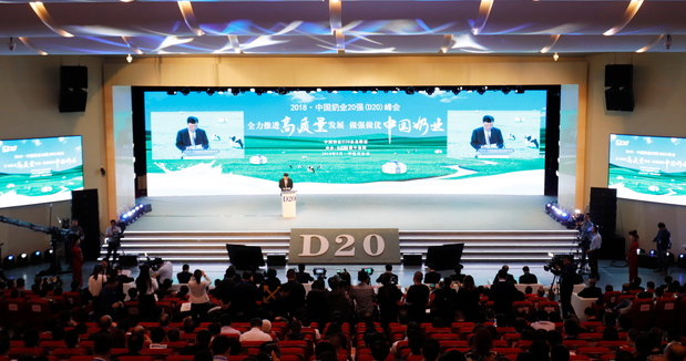 花花牛亮相中國奶業(yè)20強呼倫貝爾峰會，共話中國奶業(yè)振興！