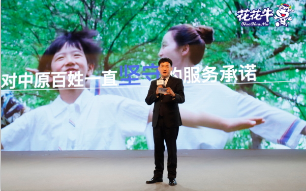 花花牛亮相中國奶業(yè)20強呼倫貝爾峰會，共話中國奶業(yè)振興！