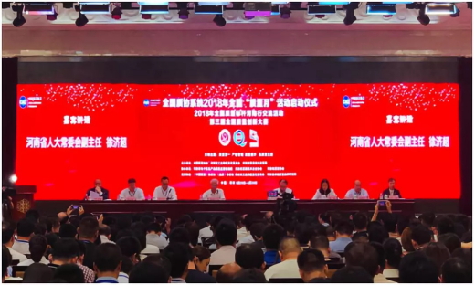 質(zhì)量第一！2018年全國“質(zhì)量月”全面啟動