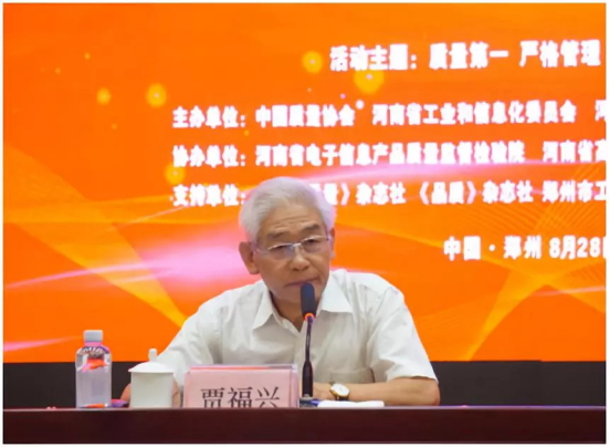 質(zhì)量第一！2018年全國“質(zhì)量月”全面啟動