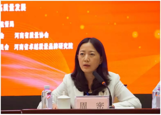 質(zhì)量第一！2018年全國“質(zhì)量月”全面啟動