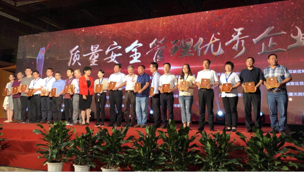 又雙叒叕獲獎(jiǎng)啦！花花牛榮獲“乳品質(zhì)量安全管理 優(yōu)秀企業(yè)”