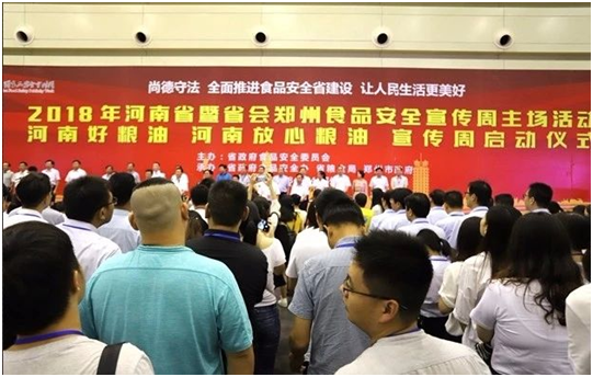 花花牛|食品安全讓生活更美好！