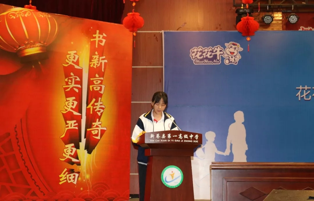 花花牛|捐助教育100萬元！做公益，我們是認(rèn)真的！