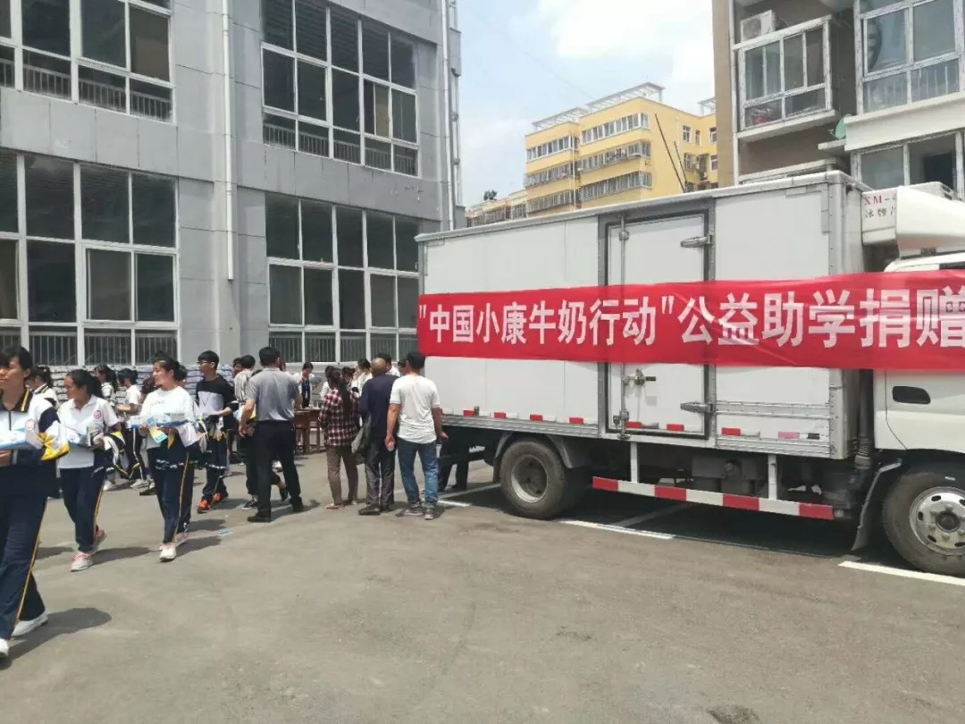 花花牛|捐助教育100萬元！做公益，我們是認(rèn)真的！