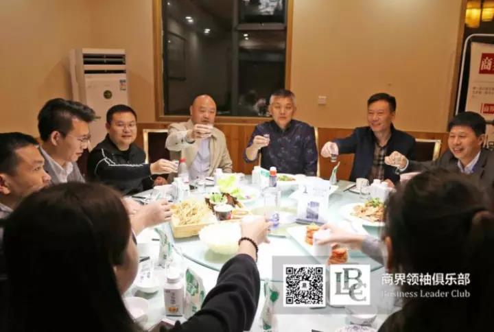 商界領(lǐng)袖俱樂部精英參訪花花牛！