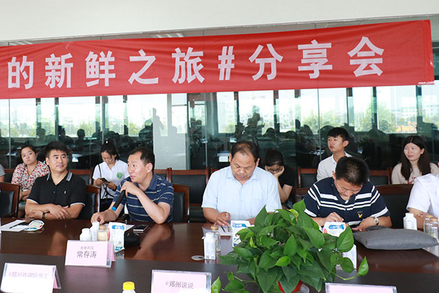 我的新鮮之旅領(lǐng)略花花?！磅r”的奧秘