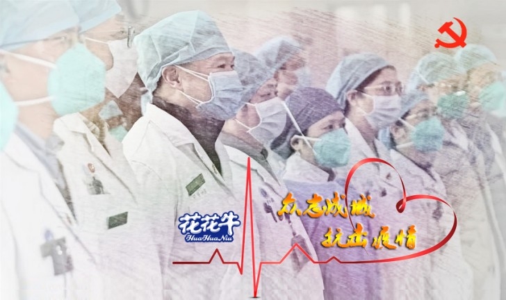 守初心 擔(dān)使命 抗疫情 戰(zhàn)困難——致集團各黨支部和全體黨員的倡議書