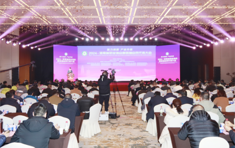 河南奶業(yè)發(fā)展啟航新征程——花花牛乳業(yè)集團(tuán)黨委書記、董事長唐洪峰當(dāng)選河南省奶業(yè)協(xié)會會長