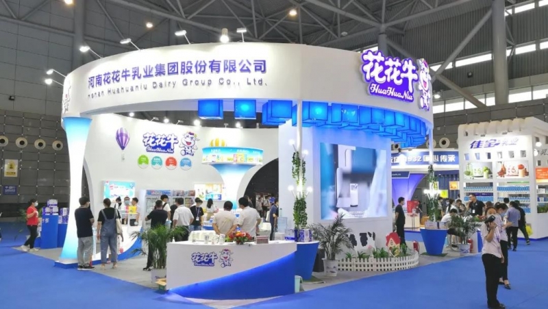 第十二屆中國(guó)奶業(yè)大會(huì)、中國(guó)奶業(yè)展覽會(huì)暨2021中國(guó)奶業(yè)20強(qiáng)（D20）峰會(huì)在合肥盛大召開(kāi)