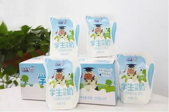 花花牛首款愛克林低溫學生飲用酸牛奶上市啦?。?！
