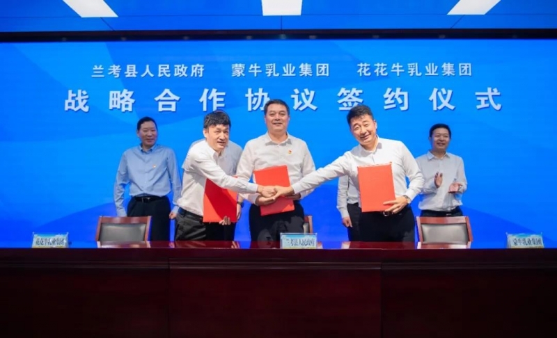 花花牛| 蘭考縣人民政府與蒙牛、花花牛達成戰(zhàn)略合作 助力河南奶業(yè)高質(zhì)量發(fā)展