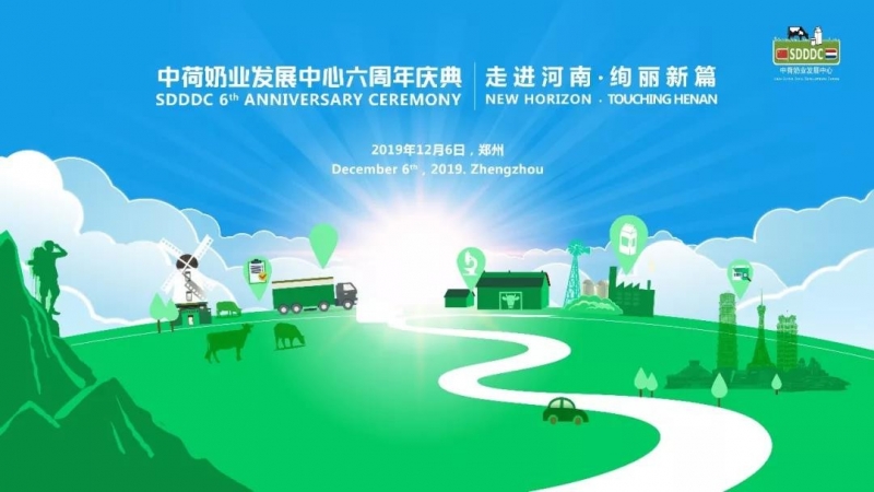 這杯登上國(guó)際舞臺(tái)的鮮奶，告訴你中原20載都發(fā)生了什么？