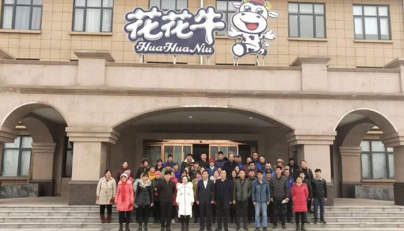“心系員工送溫暖，凝心聚力促發(fā)展”——河南花花牛乳業(yè)集團(tuán)股份有限公司春節(jié)慰問生產(chǎn)一線