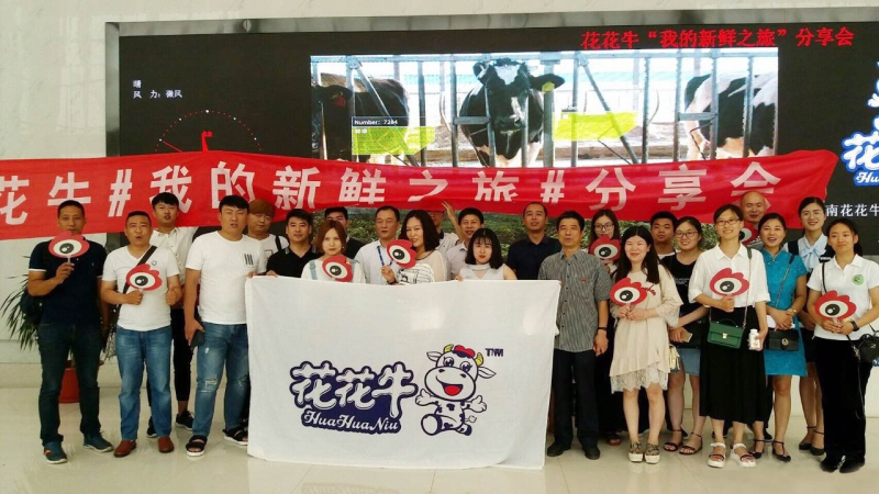 我的新鮮之旅領略花花?！磅r”的奧秘