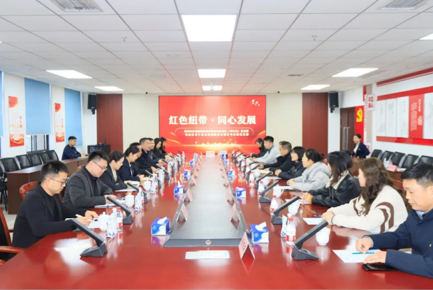 鄭州市市場監(jiān)督管理局與河南花花牛乳業(yè)集團(tuán)開展基層黨支部結(jié)對(duì)共建主題黨日活動(dòng)