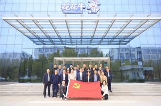 河南省財(cái)政廳、河南農(nóng)投集團(tuán)赴花花牛乳業(yè)集團(tuán)聯(lián)合開展“黨建引領(lǐng)促發(fā)展 見學(xué)篤行促擔(dān)當(dāng)”主題黨日活動(dòng)